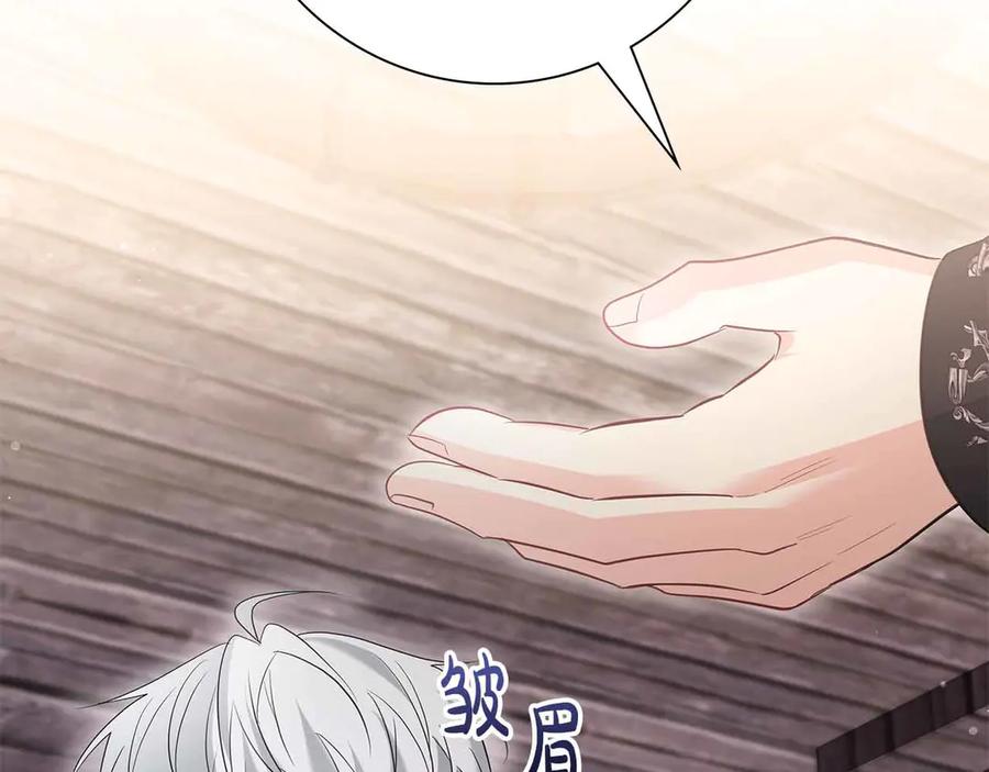 《伯爵大人夜未眠》第54话 各自隐瞒的秘密 第160页
