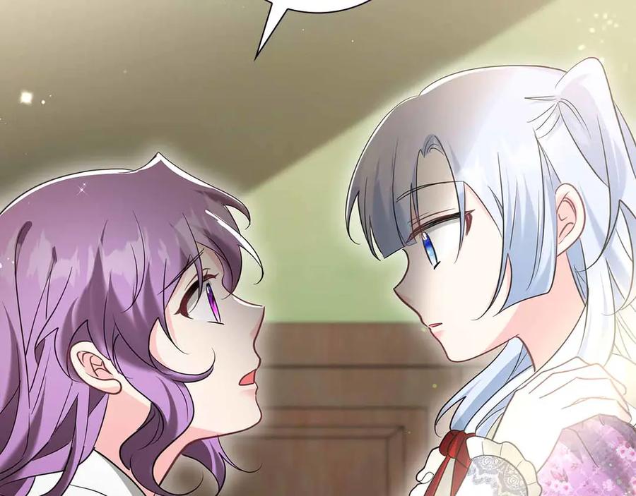 《伯爵大人夜未眠》第54话 各自隐瞒的秘密 第27页
