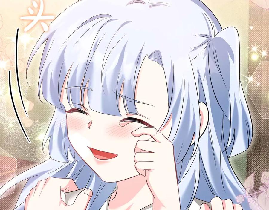 《伯爵大人夜未眠》第54话 各自隐瞒的秘密 第94页