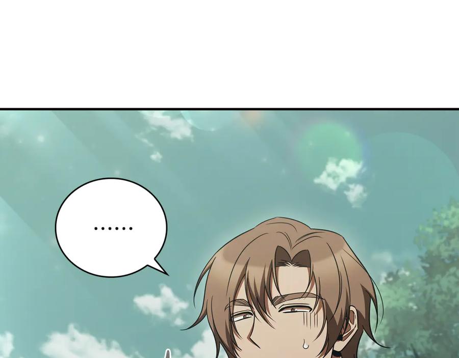 《这个养成游戏有点毒》第52话 尝试改变剧情 第12页
