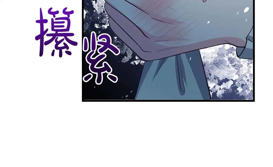 《伯爵大人夜未眠》第54话 各自隐瞒的秘密 第24页