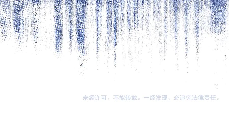 《伯爵大人夜未眠》第54话 各自隐瞒的秘密 第232页