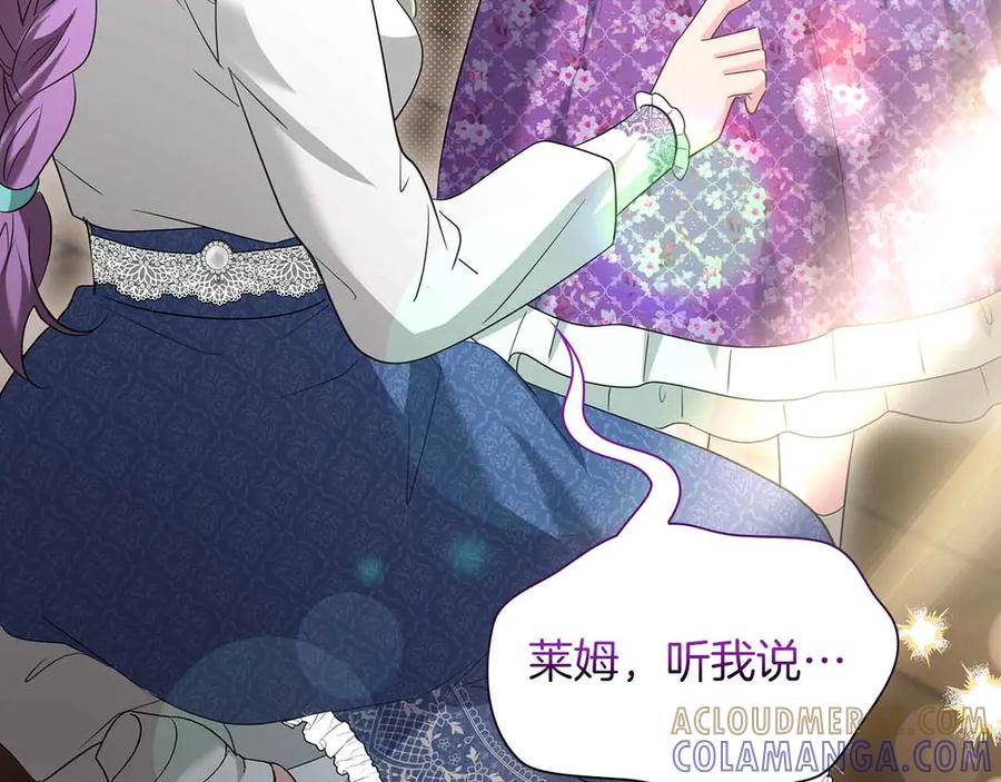 《伯爵大人夜未眠》第54话 各自隐瞒的秘密 第37页