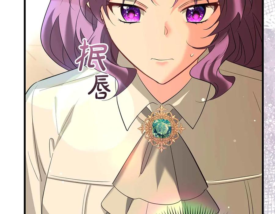 《伯爵大人夜未眠》第54话 各自隐瞒的秘密 第115页
