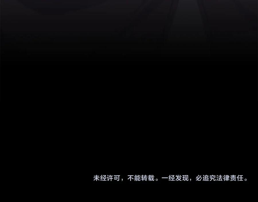 《这个养成游戏有点毒》第52话 尝试改变剧情 第192页