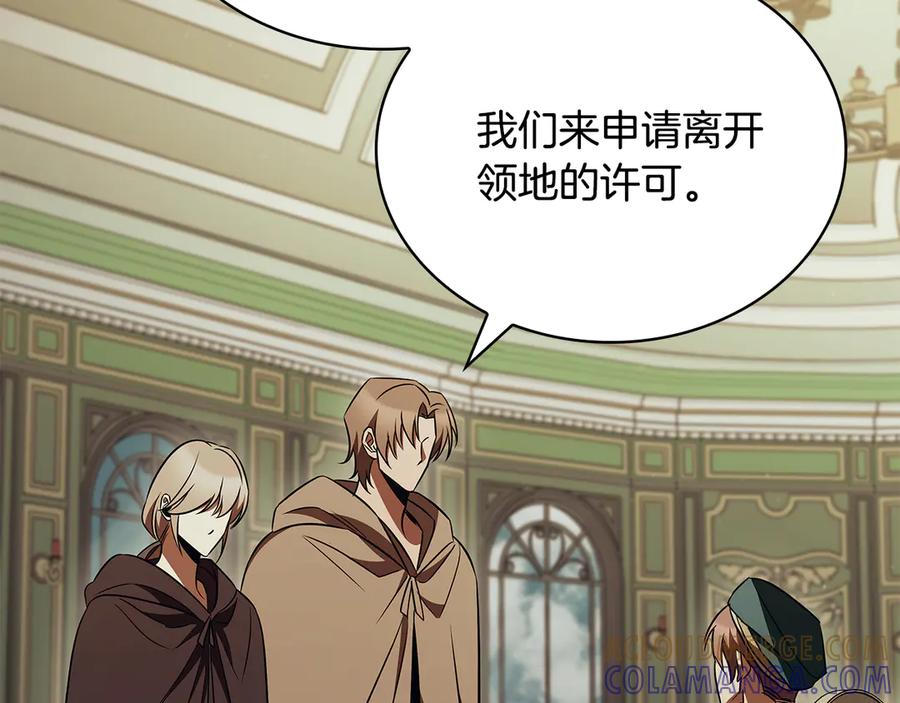 《这个养成游戏有点毒》第52话 尝试改变剧情 第169页