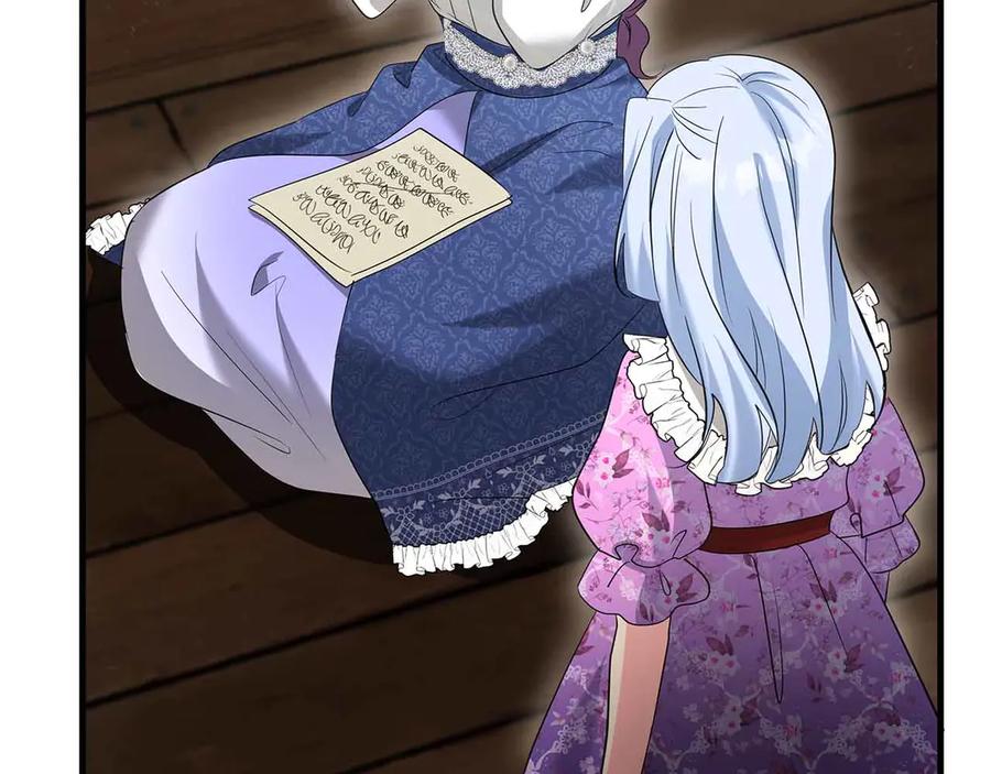 《伯爵大人夜未眠》第54话 各自隐瞒的秘密 第8页