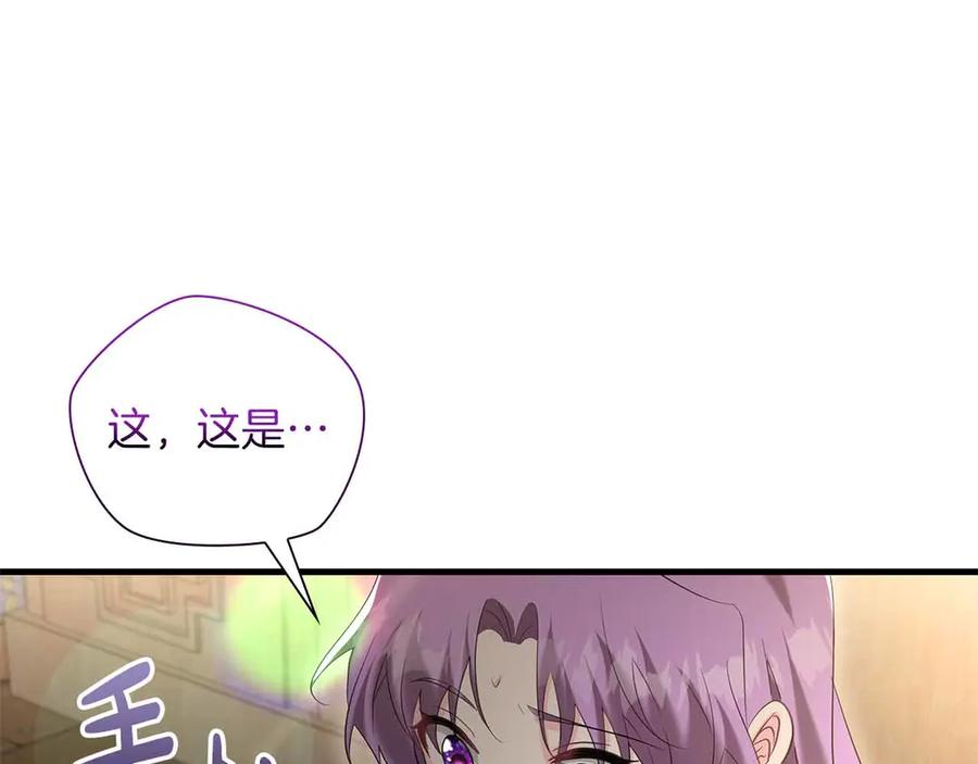 《伯爵大人夜未眠》第54话 各自隐瞒的秘密 第15页