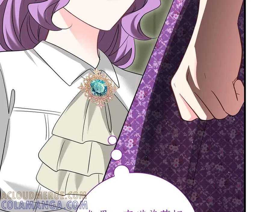 《伯爵大人夜未眠》第54话 各自隐瞒的秘密 第53页