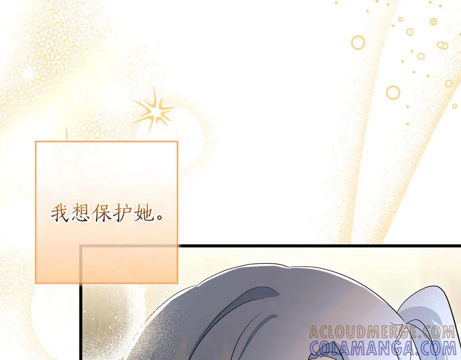 《伯爵大人夜未眠》第54话 各自隐瞒的秘密 第29页