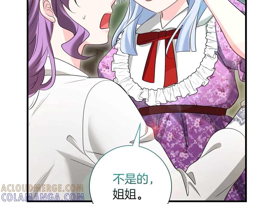 《伯爵大人夜未眠》第54话 各自隐瞒的秘密 第69页