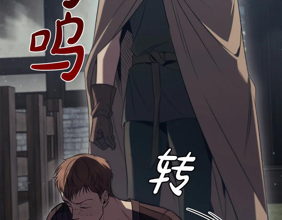 《这个养成游戏有点毒》第52话 尝试改变剧情 第155页