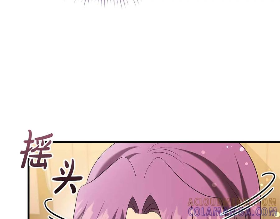 《伯爵大人夜未眠》第54话 各自隐瞒的秘密 第129页