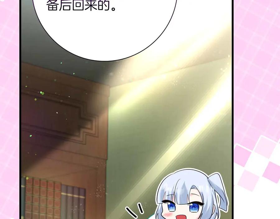 《伯爵大人夜未眠》第54话 各自隐瞒的秘密 第100页