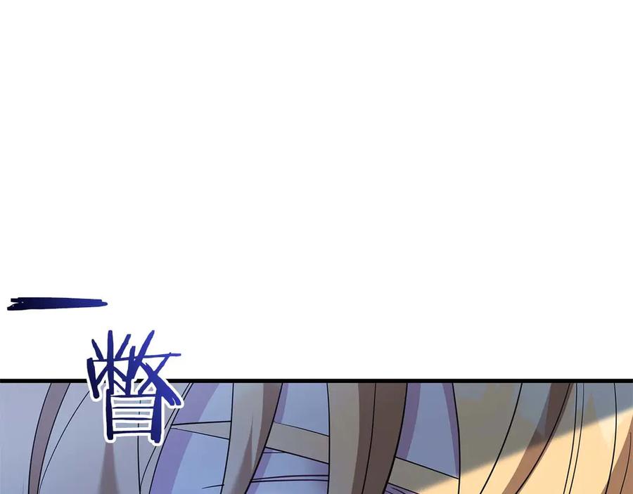 《伯爵大人夜未眠》第55话 狗咬主人 第180页