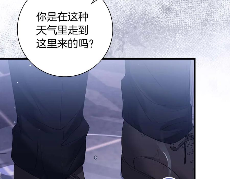 《伯爵大人夜未眠》第55话 狗咬主人 第20页