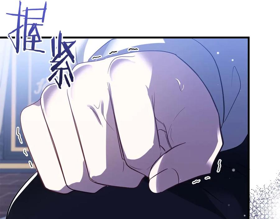 《伯爵大人夜未眠》第55话 狗咬主人 第34页