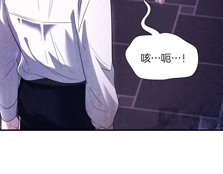 《伯爵大人夜未眠》第55话 狗咬主人 第122页