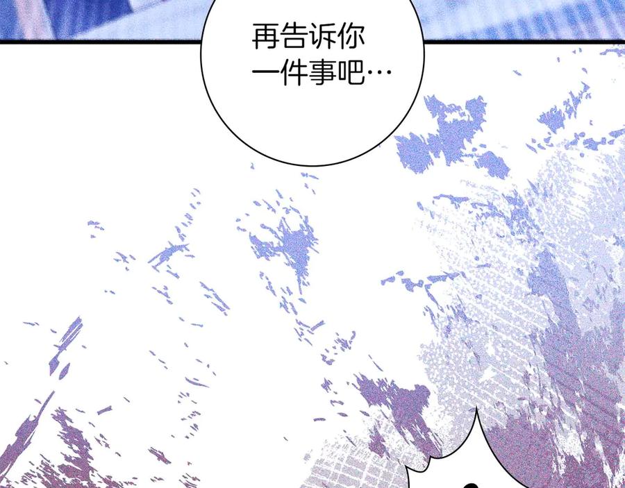 《伯爵大人夜未眠》第55话 狗咬主人 第116页