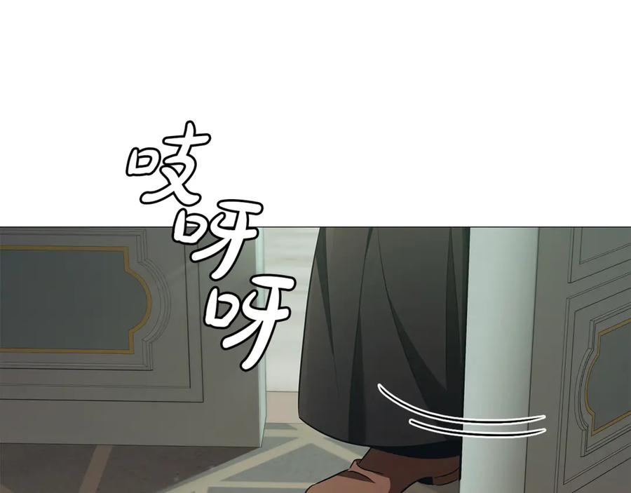 《这个养成游戏有点毒》第53话 遭遇变故 第163页