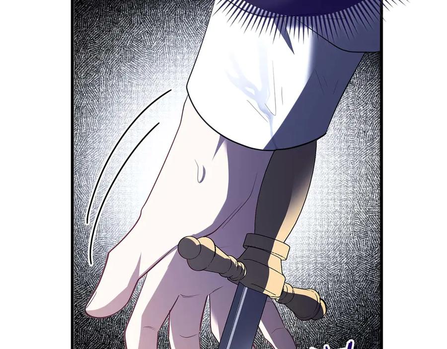 《伯爵大人夜未眠》第55话 狗咬主人 第110页