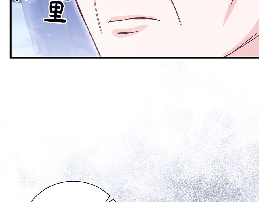 《伯爵大人夜未眠》第55话 狗咬主人 第19页