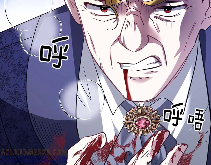 《伯爵大人夜未眠》第55话 狗咬主人 第125页