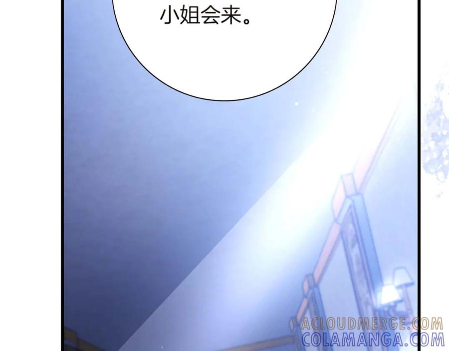 《伯爵大人夜未眠》第55话 狗咬主人 第149页