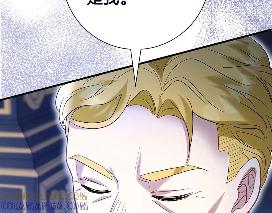 《伯爵大人夜未眠》第55话 狗咬主人 第61页