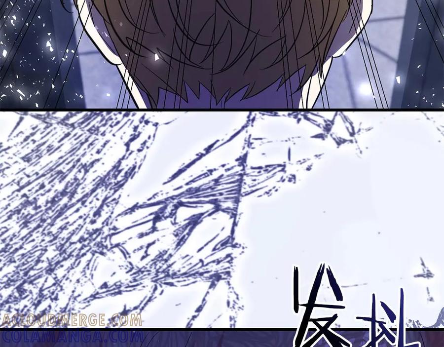 《伯爵大人夜未眠》第55话 狗咬主人 第185页