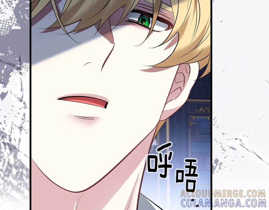 《伯爵大人夜未眠》第55话 狗咬主人 第189页