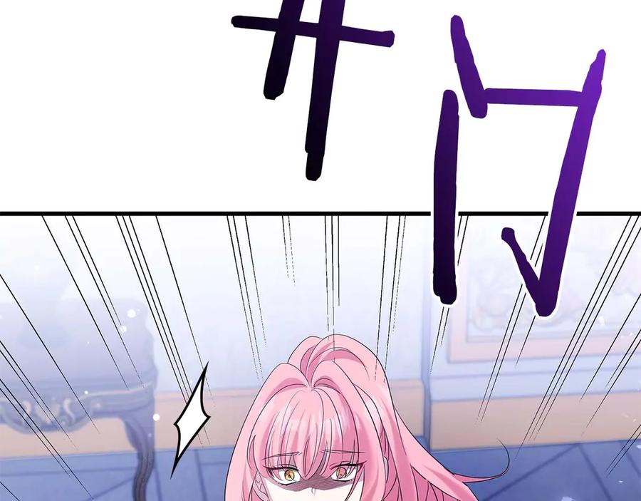 《伯爵大人夜未眠》第55话 狗咬主人 第182页
