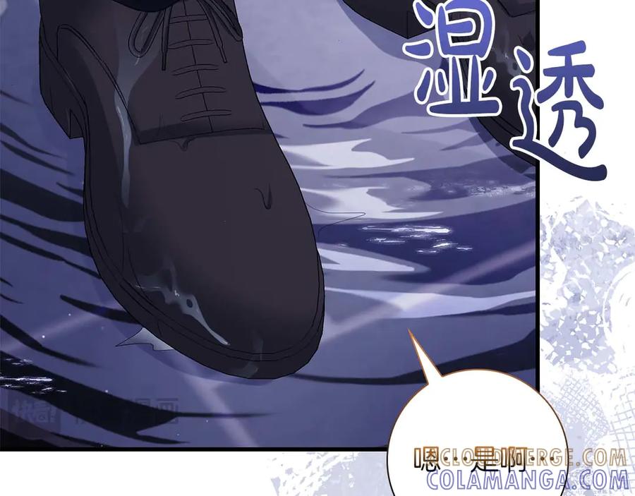 《伯爵大人夜未眠》第55话 狗咬主人 第21页