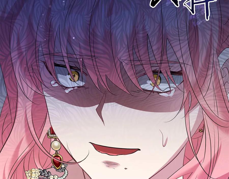 《伯爵大人夜未眠》第55话 狗咬主人 第186页