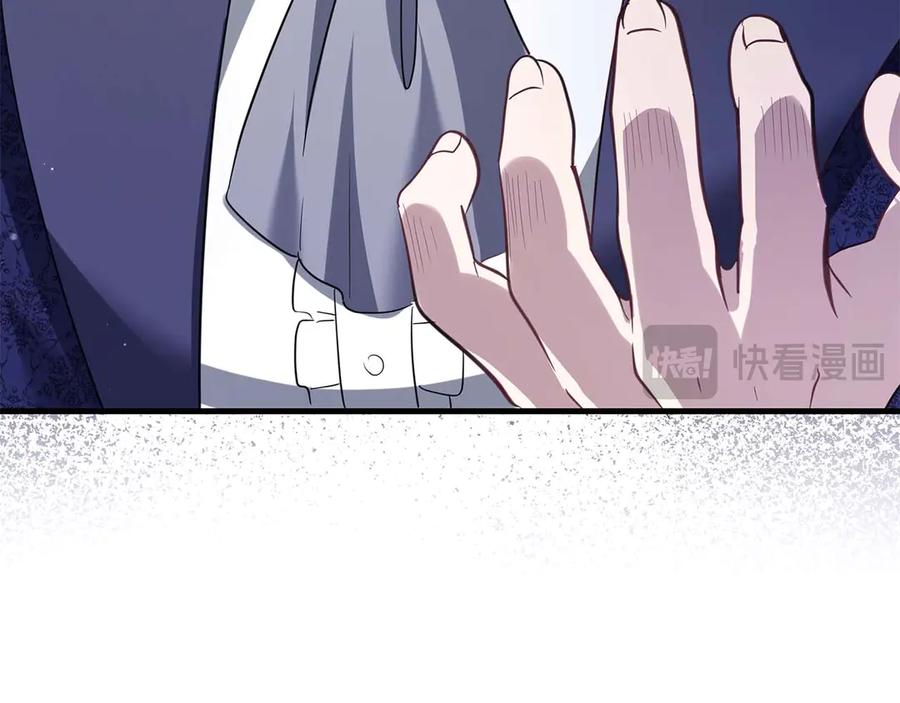 《伯爵大人夜未眠》第55话 狗咬主人 第56页