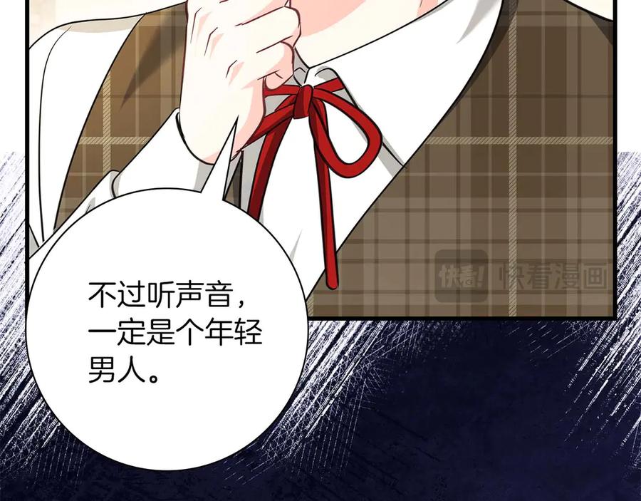《伯爵大人夜未眠》第56话 与你的相遇从一开始就不是巧合 第50页