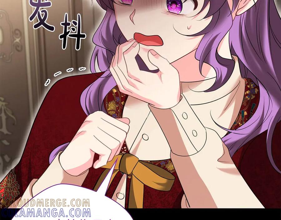 《伯爵大人夜未眠》第56话 与你的相遇从一开始就不是巧合 第177页