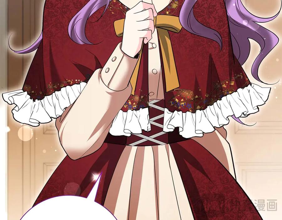 《伯爵大人夜未眠》第56话 与你的相遇从一开始就不是巧合 第20页