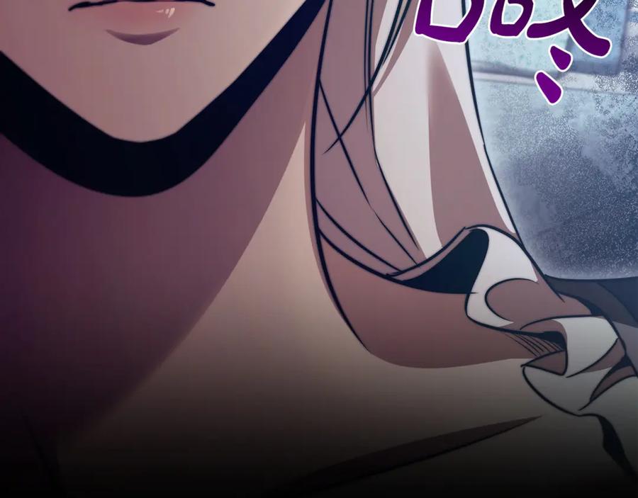 《这个养成游戏有点毒》第54话 互生情愫 第195页