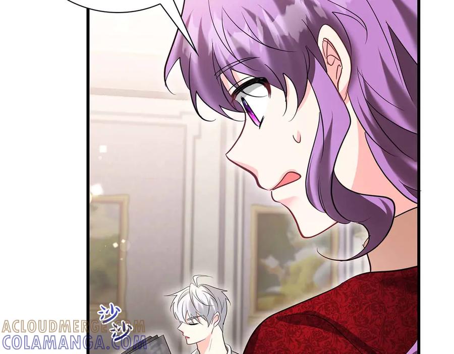 《伯爵大人夜未眠》第56话 与你的相遇从一开始就不是巧合 第97页