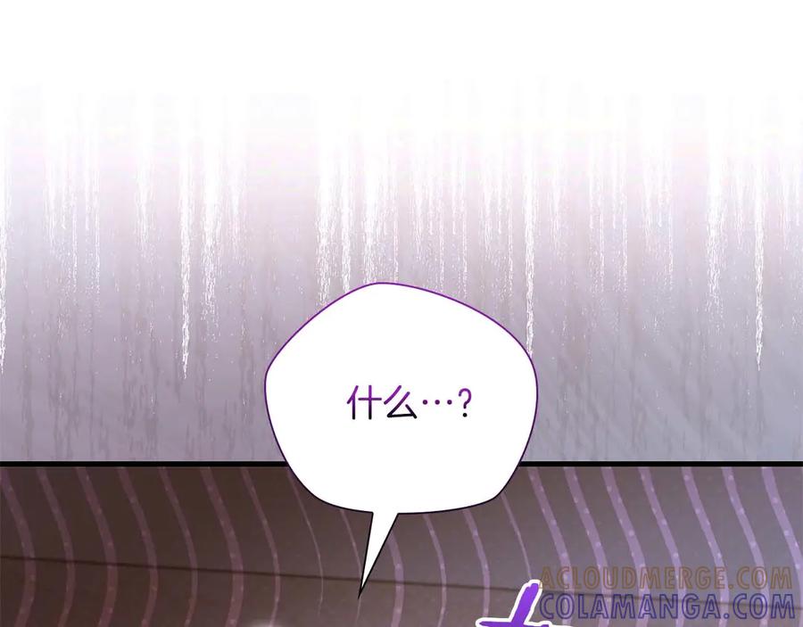 《伯爵大人夜未眠》第56话 与你的相遇从一开始就不是巧合 第29页