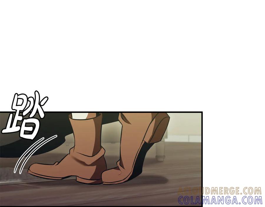 《这个养成游戏有点毒》第54话 互生情愫 第137页