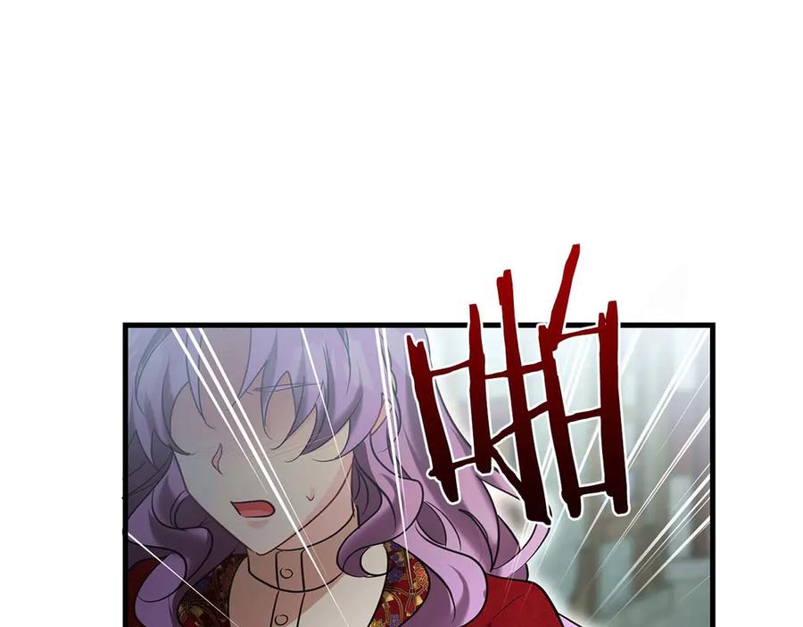 《伯爵大人夜未眠》第56话 与你的相遇从一开始就不是巧合 第63页