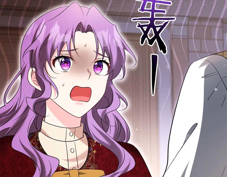 《伯爵大人夜未眠》第56话 与你的相遇从一开始就不是巧合 第30页