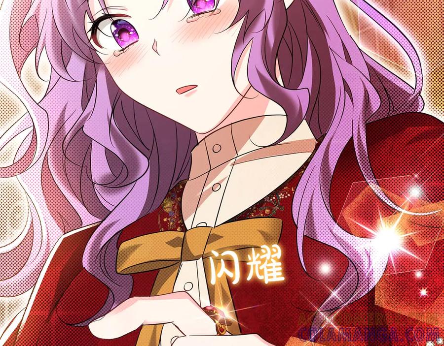 《伯爵大人夜未眠》第56话 与你的相遇从一开始就不是巧合 第205页