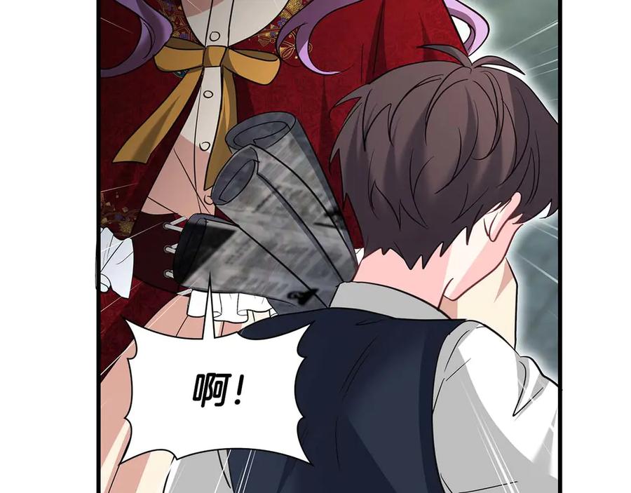 《伯爵大人夜未眠》第56话 与你的相遇从一开始就不是巧合 第64页