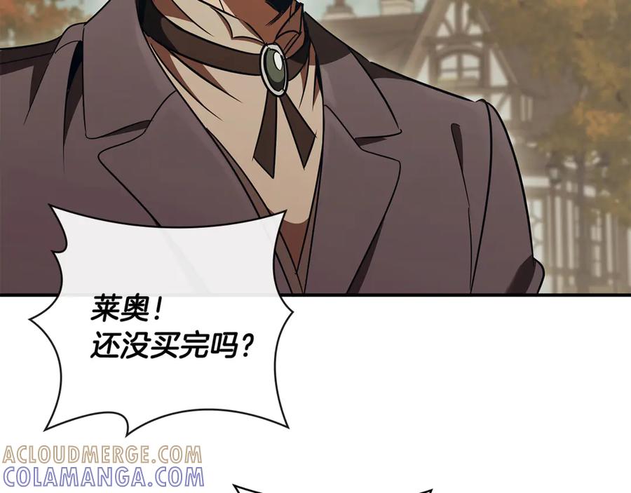 《这个养成游戏有点毒》第54话 互生情愫 第101页