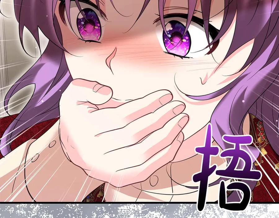 《伯爵大人夜未眠》第56话 与你的相遇从一开始就不是巧合 第148页