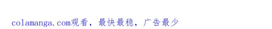 《伯爵大人夜未眠》第56话 与你的相遇从一开始就不是巧合 第234页