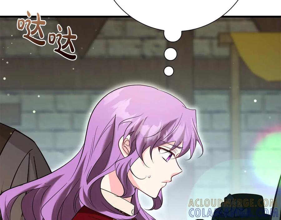 《伯爵大人夜未眠》第56话 与你的相遇从一开始就不是巧合 第61页